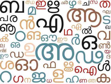 meetup meaning in malayalam|Malayalam Language groups .